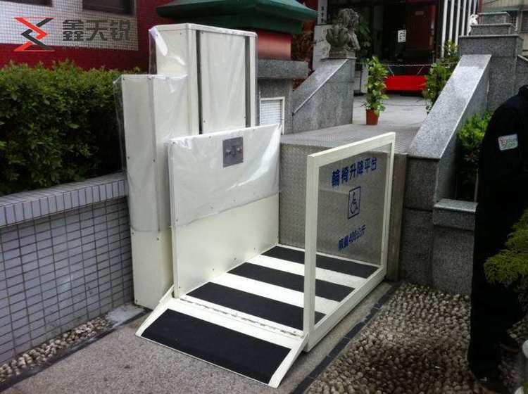 襄阳无障碍残疾人升降机